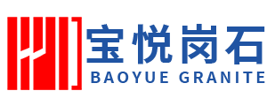 冰晶灰-颗粒系列-邯郸市宝悦建材有限公司-邯郸市宝悦建材有限公司